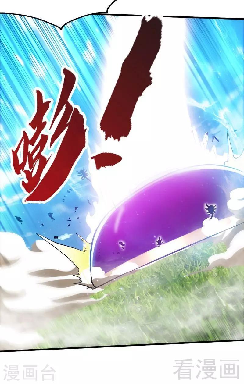 第101话 殴打小动物-第102话