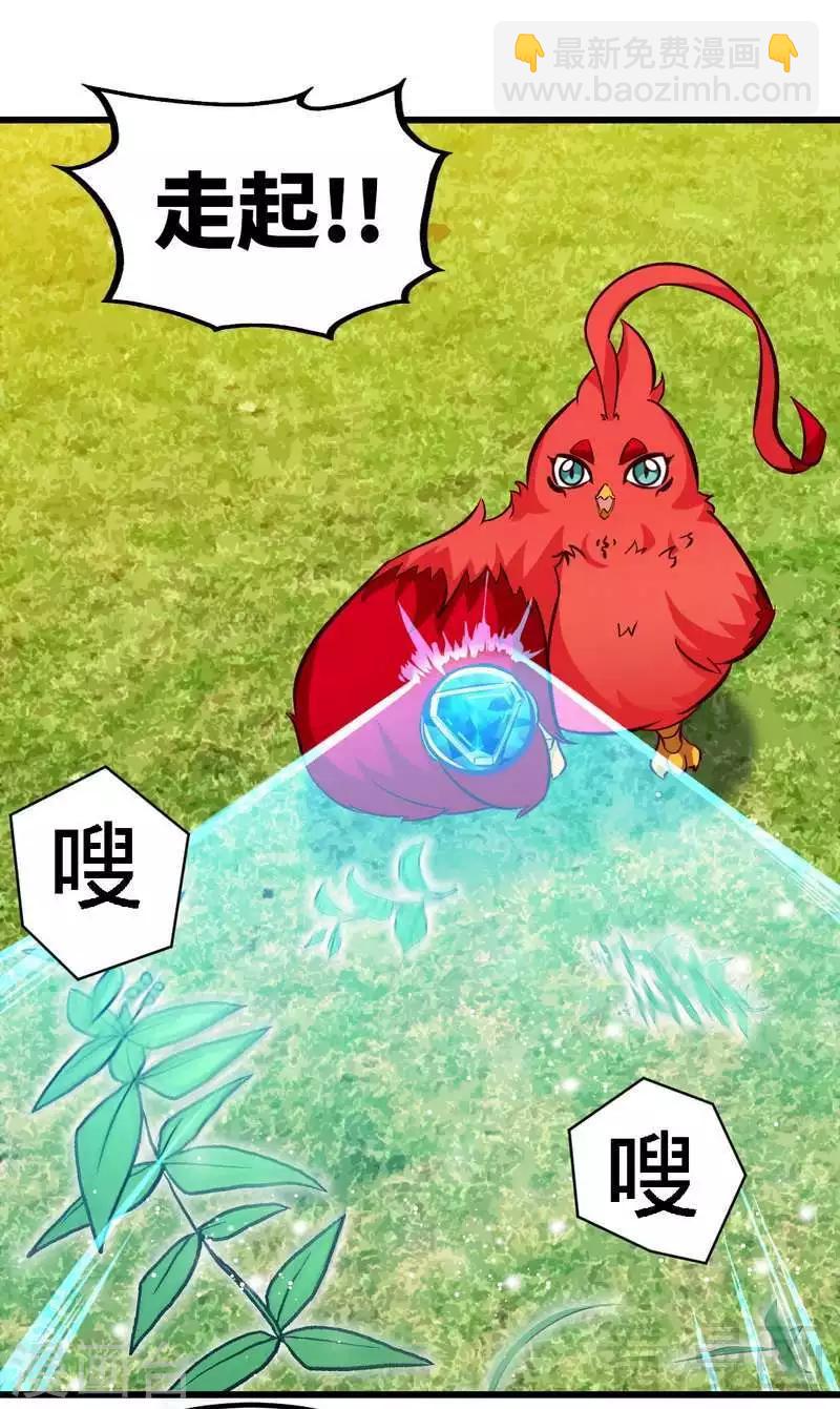 第101话 殴打小动物-第102话