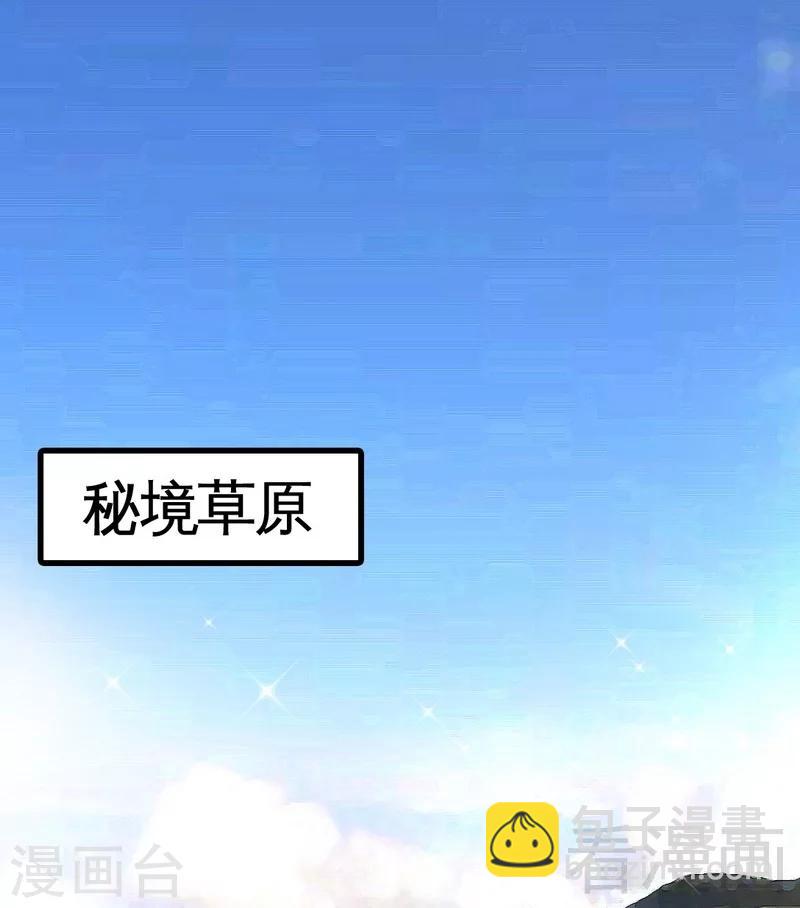 第103话 打劫二人组-第104话