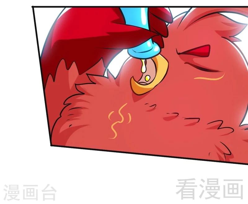 第103话 打劫二人组-第104话