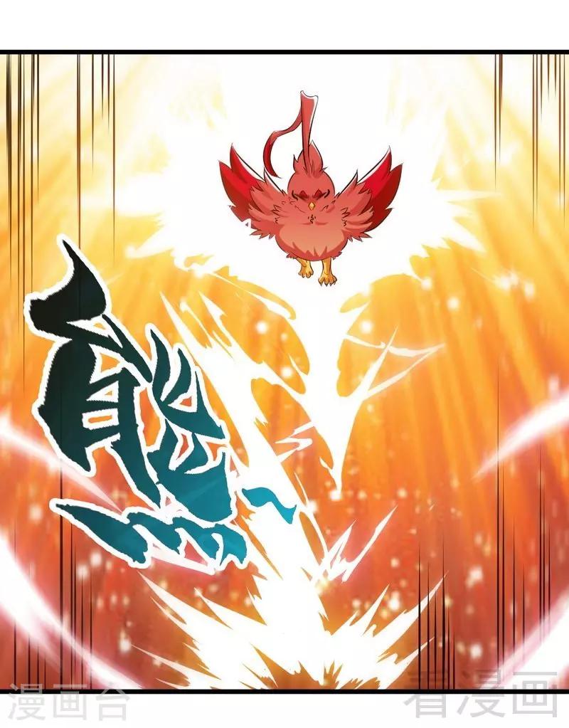 第103话 打劫二人组-第104话