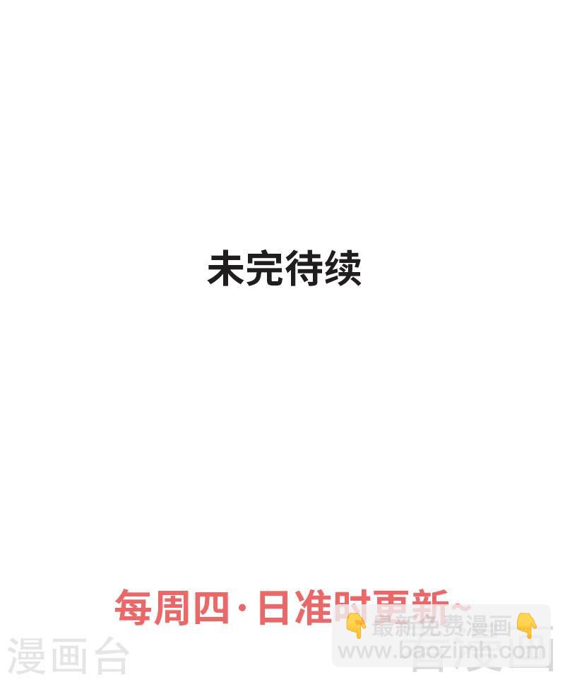 第103话 打劫二人组-第104话