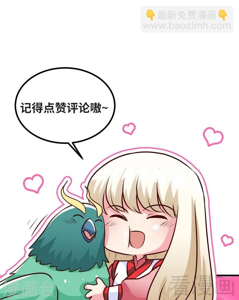 第103话 打劫二人组-第104话