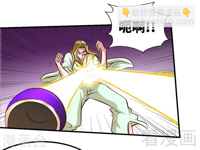 第105话 九重石-第106话