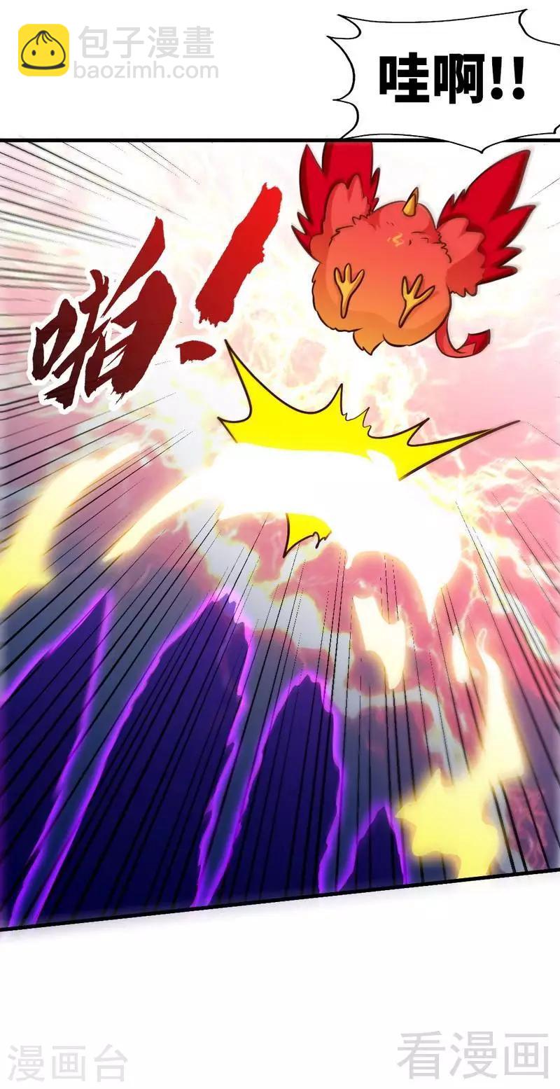 第105话 九重石-第106话