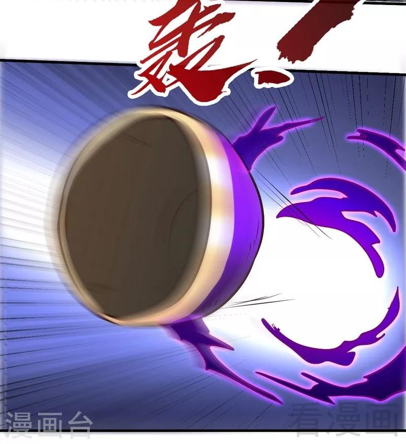 第105话 九重石-第106话