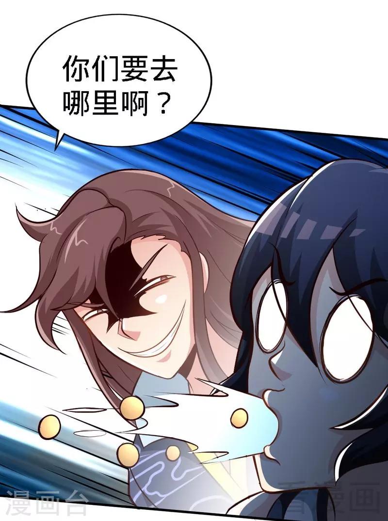 第107话 冷家第一公子-第108话