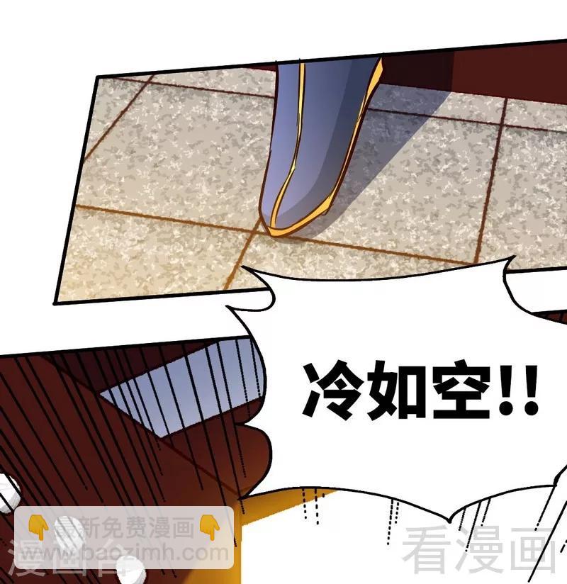 第107话 冷家第一公子-第108话