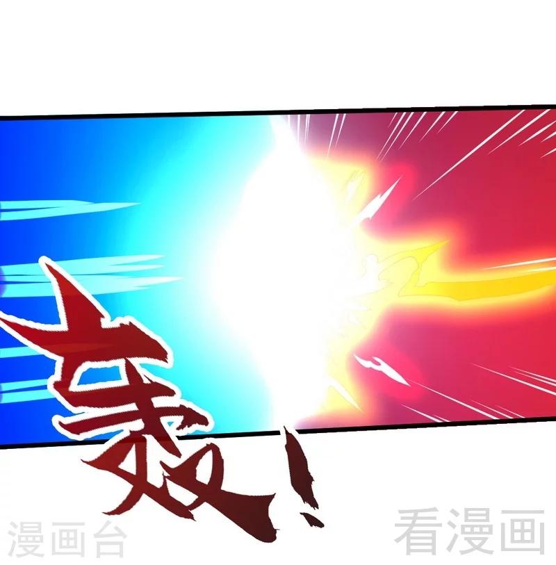 第107话 冷家第一公子-第108话