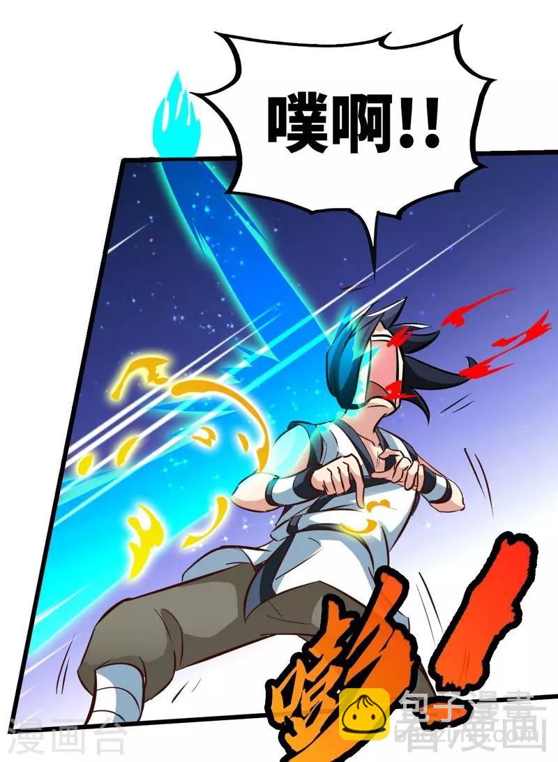 第107话 冷家第一公子-第108话
