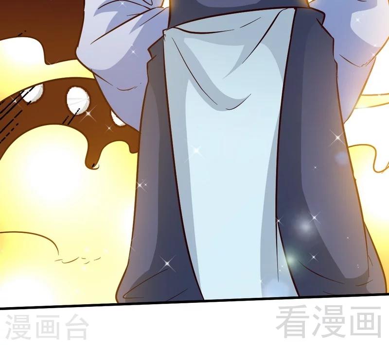 第107话 冷家第一公子-第108话
