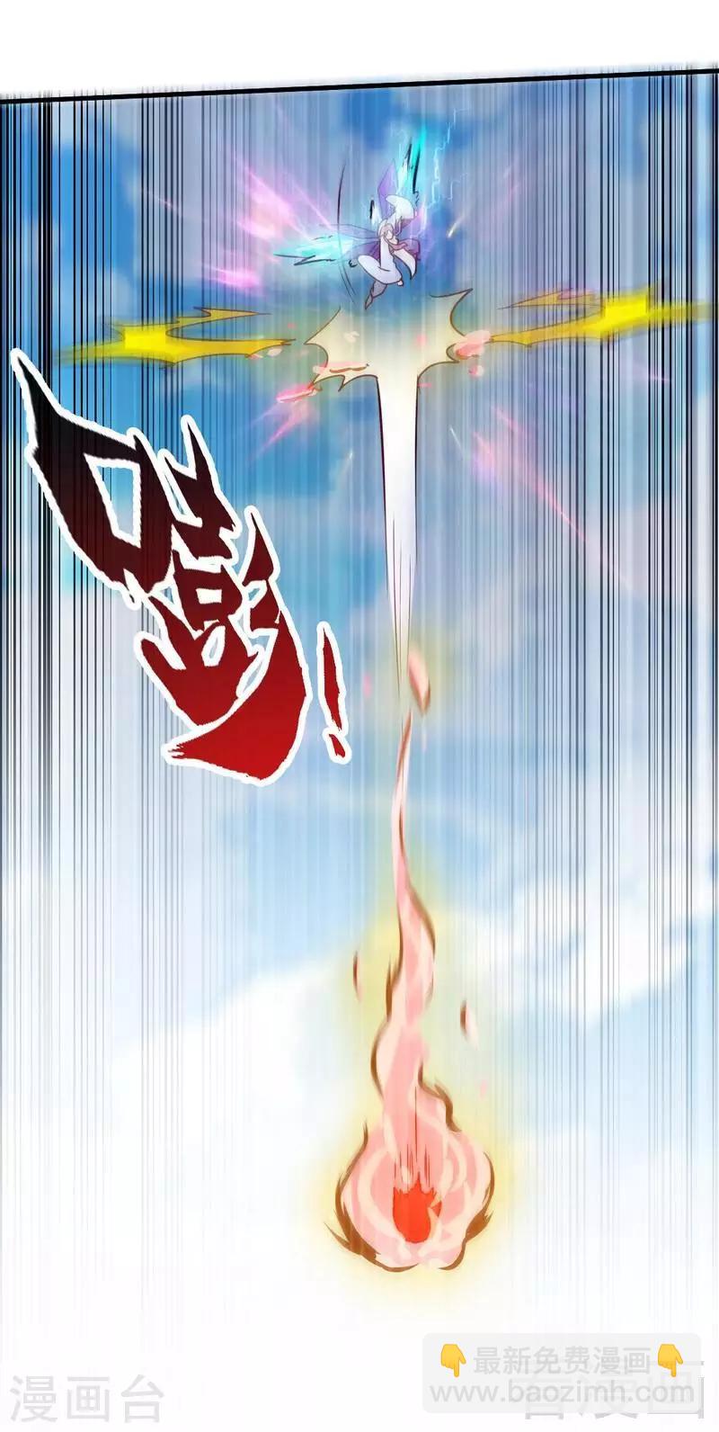 第109话 临阵突破-第110话