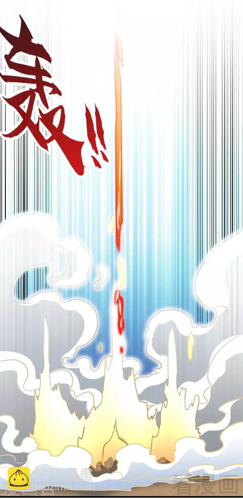 第109话 临阵突破-第110话