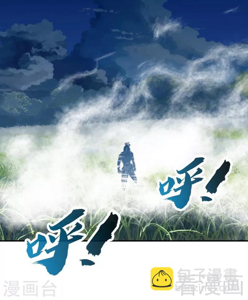 第109话 临阵突破-第110话