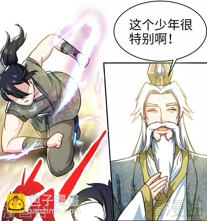 第11话 第一笔生意-第12话