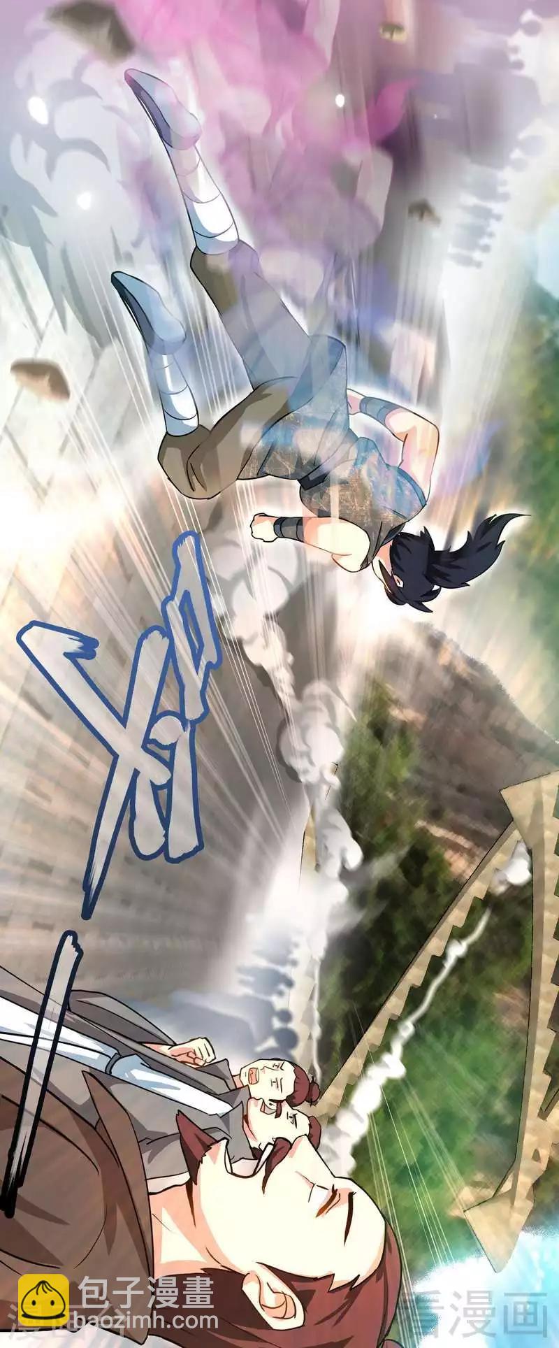 第11话 第一笔生意-第12话
