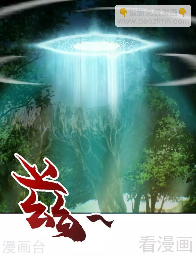第111话 逆空术-第112话