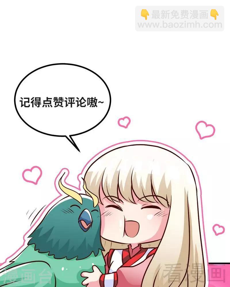 第113话 灭顶之灾-第114话