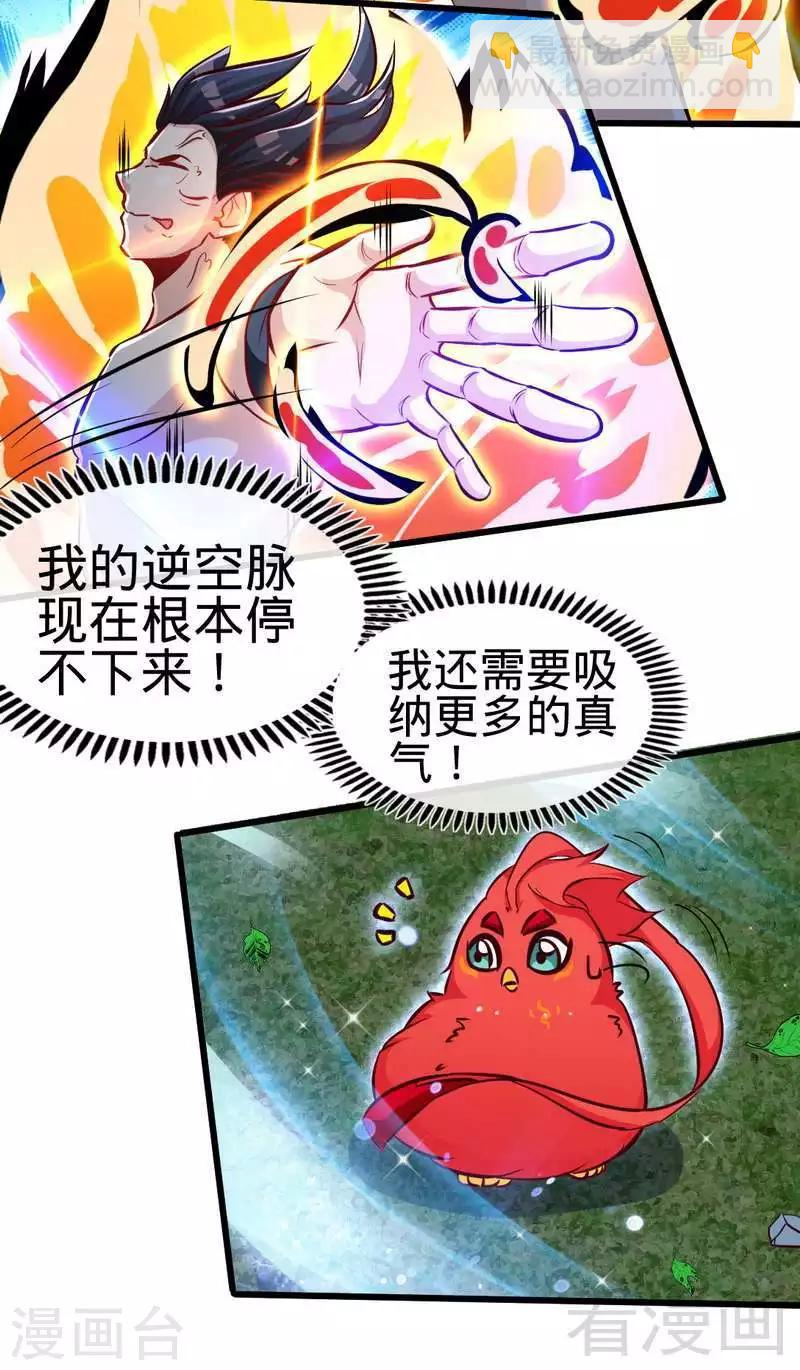 第115话 起死回生-第116话