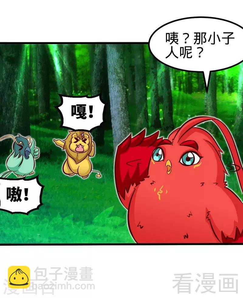 第115话 起死回生-第116话