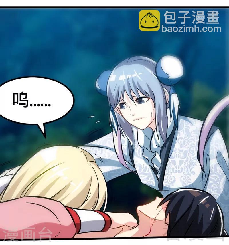 第115话 起死回生-第116话