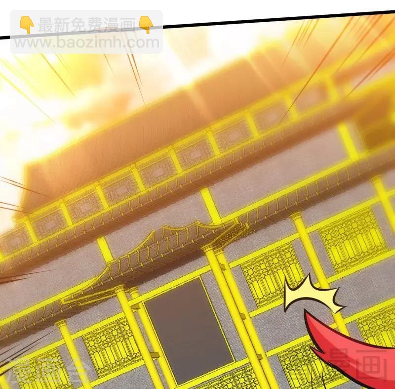 第117话 火城拍卖会-第118话