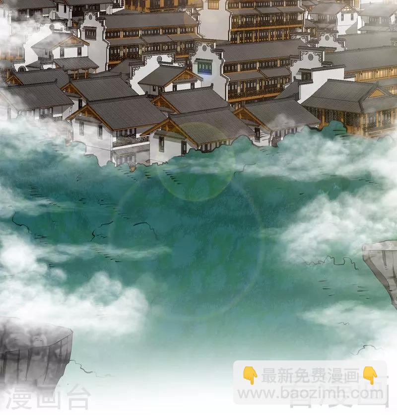 第117话 火城拍卖会-第118话