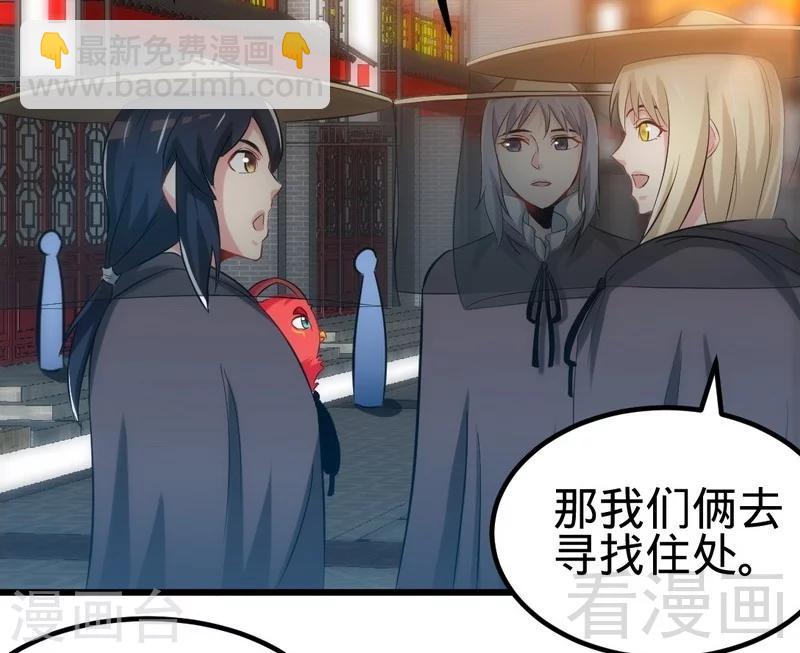 第117话 火城拍卖会-第118话