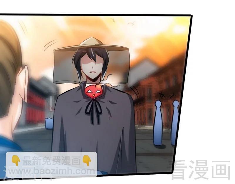 第117话 火城拍卖会-第118话