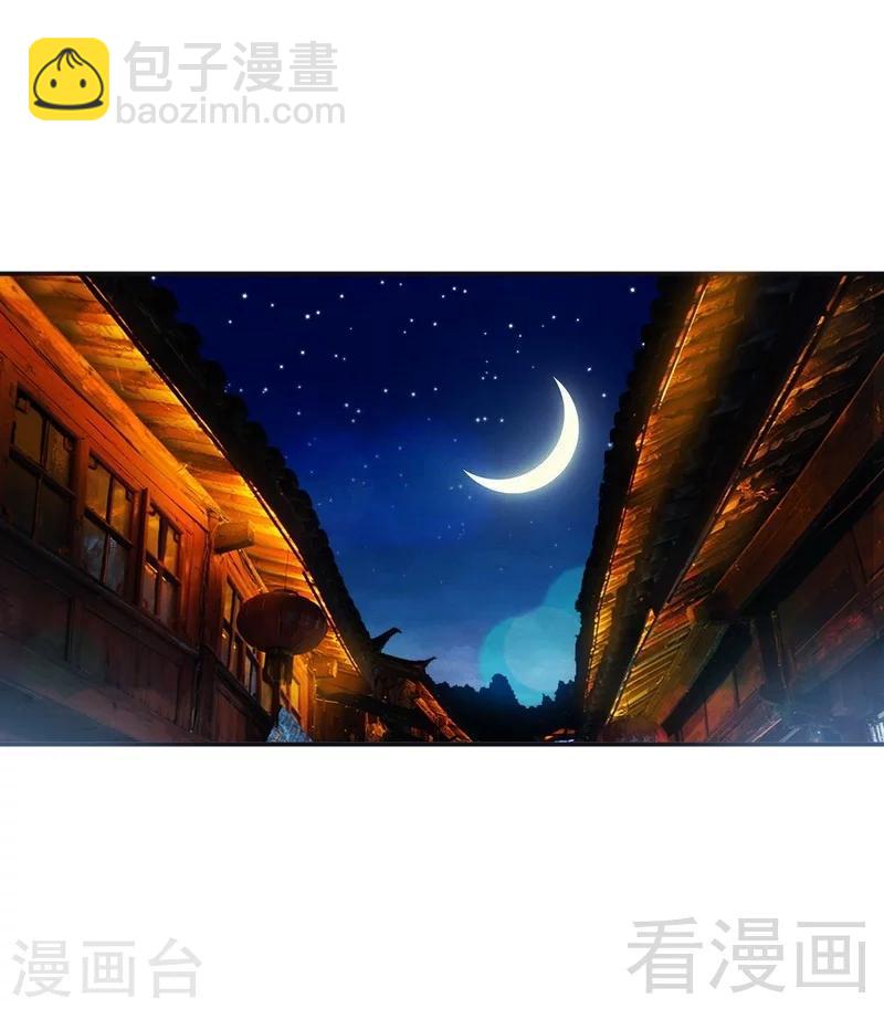 第119话 崩魂印-第120话
