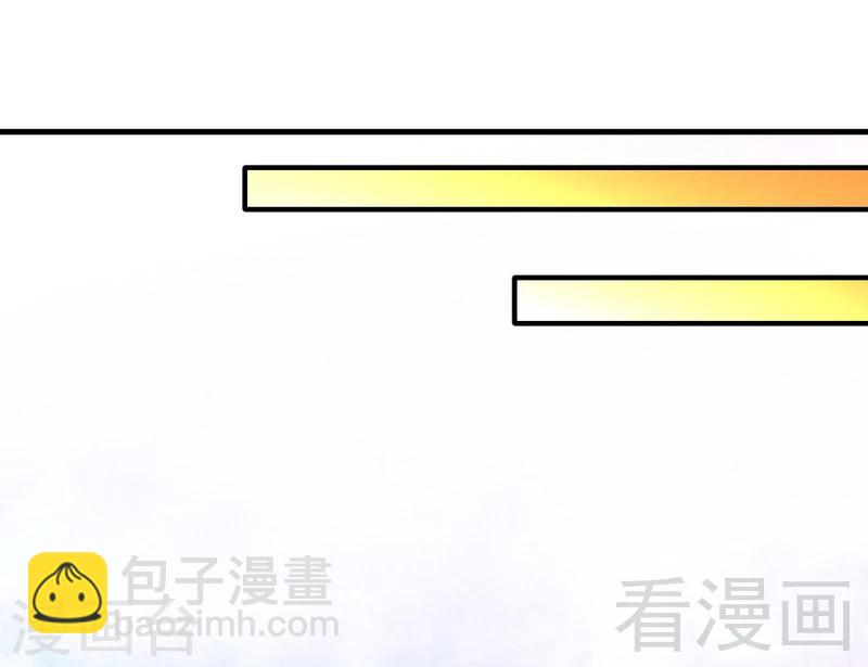 第125话 阴阳兽-第126话