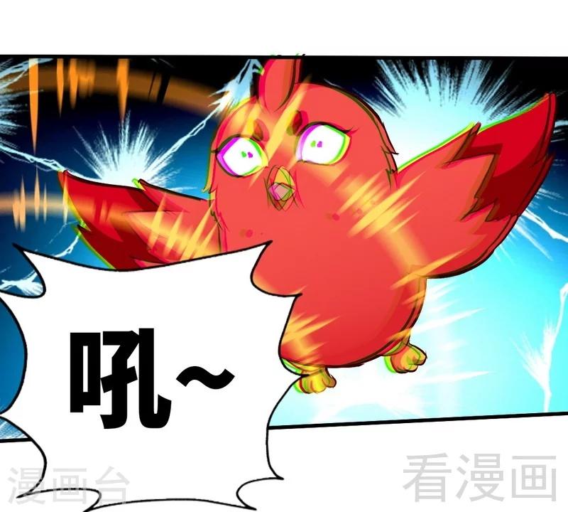 第125话 阴阳兽-第126话