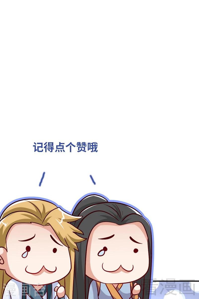 第125话 阴阳兽-第126话