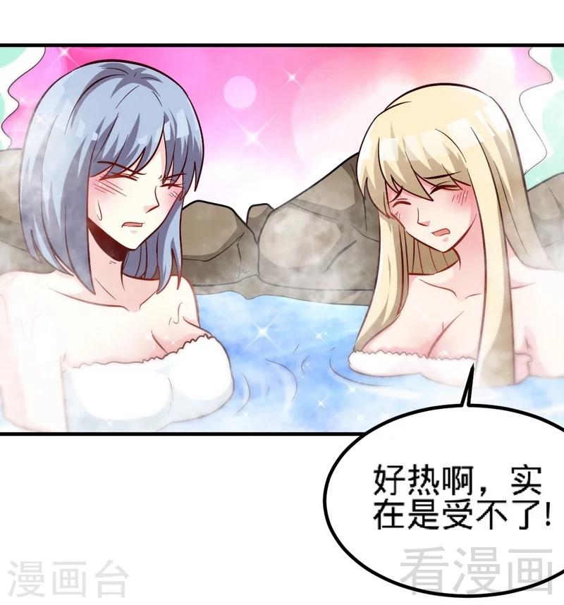 第127话 神秘孤舟-第128话