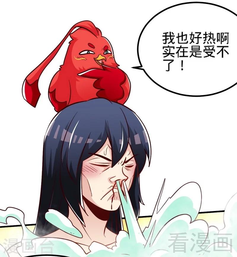 第127话 神秘孤舟-第128话