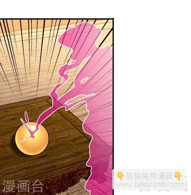 第129话 大骗子紫风-第130话
