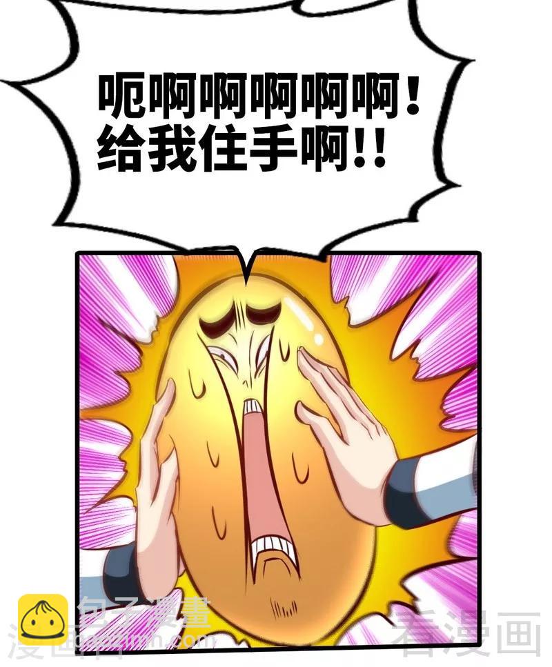 第129话 大骗子紫风-第130话