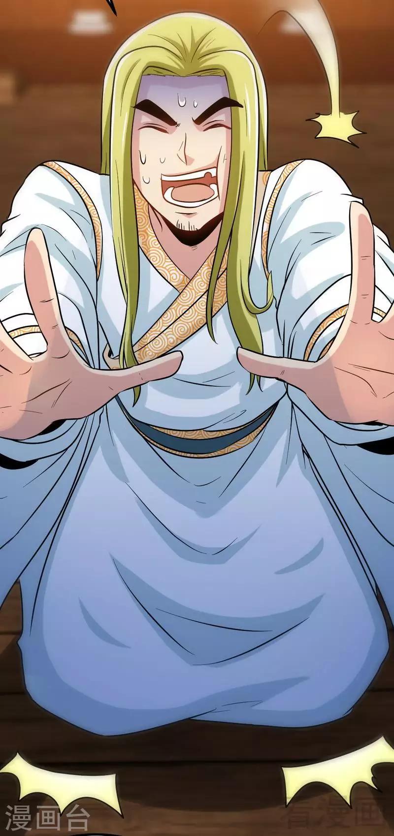 第129话 大骗子紫风-第130话