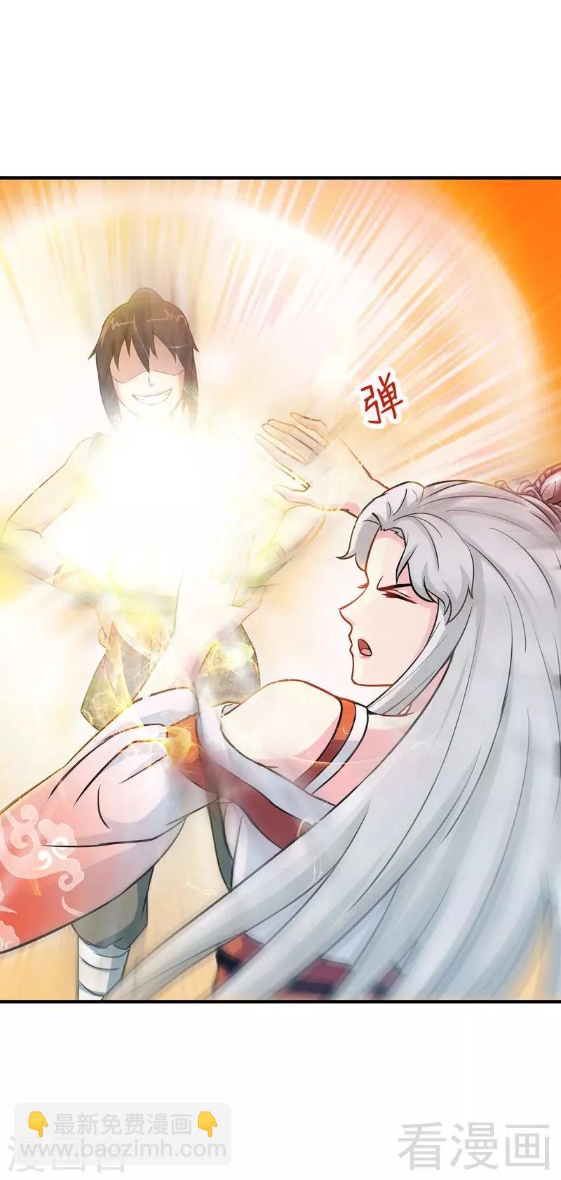 第13话 抱走女老师-第14话