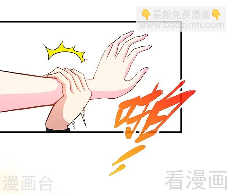 第13话 抱走女老师-第14话
