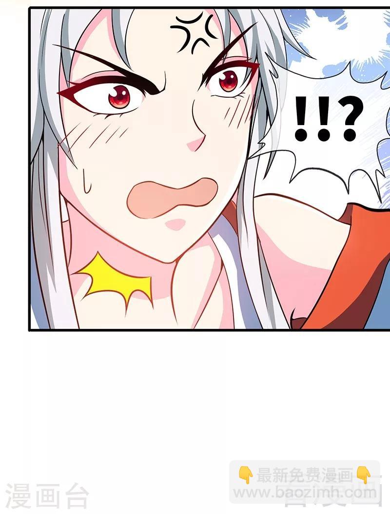 第13话 抱走女老师-第14话