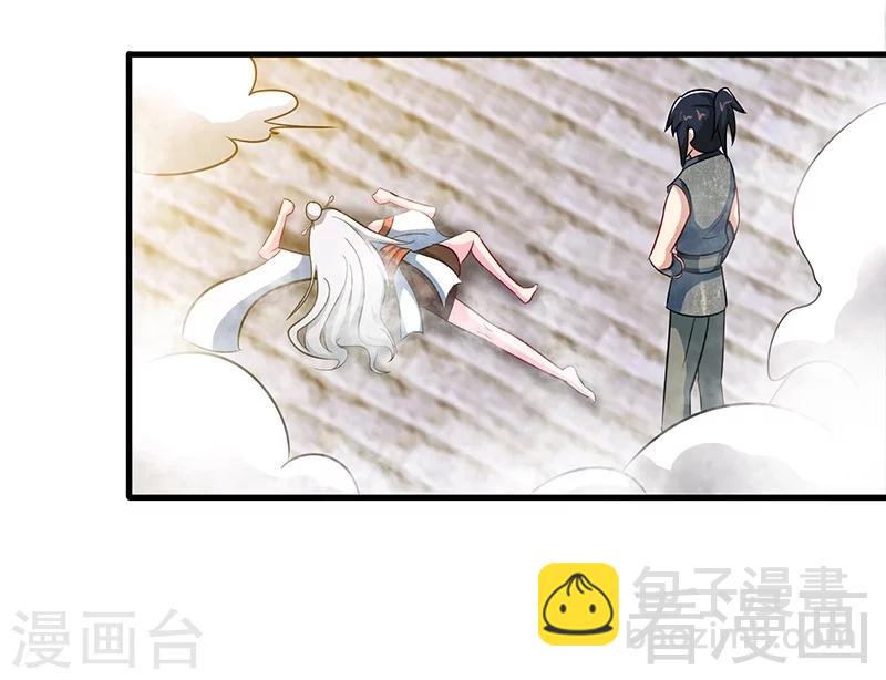 第13话 抱走女老师-第14话