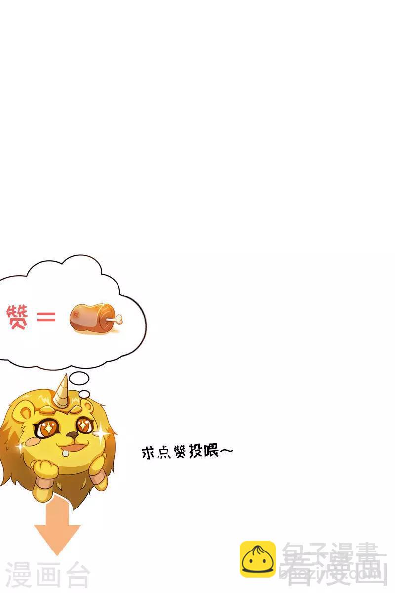 第13话 抱走女老师-第14话