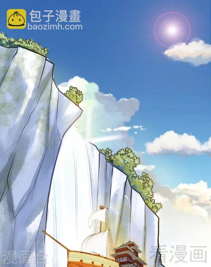 第131话 阴阳极品地丹-第132话
