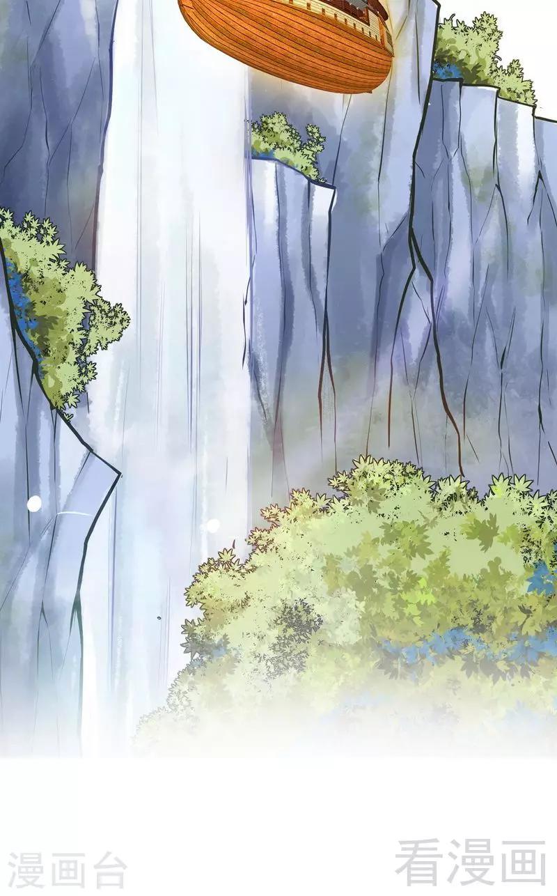 第131话 阴阳极品地丹-第132话