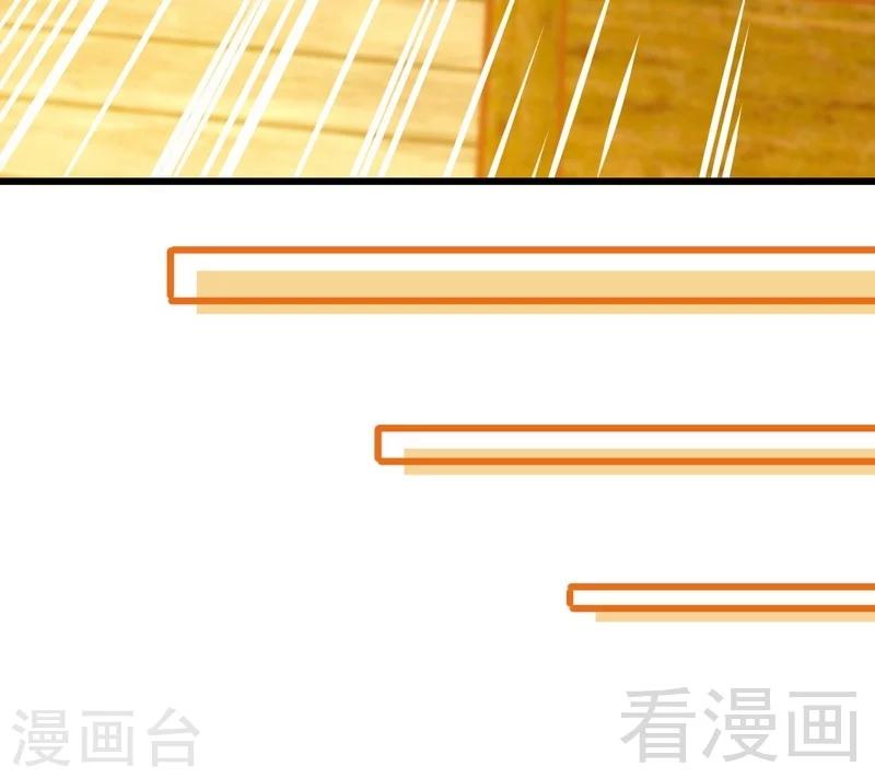 第131话 阴阳极品地丹-第132话