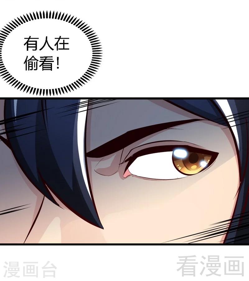 第131话 阴阳极品地丹-第132话