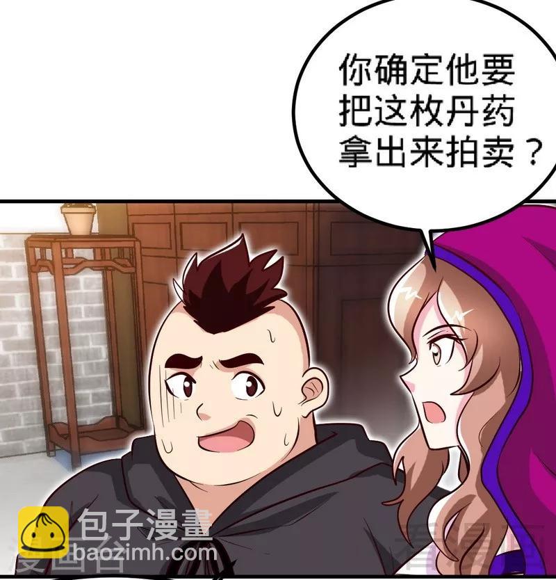 第133话 炎榜开启-第134话