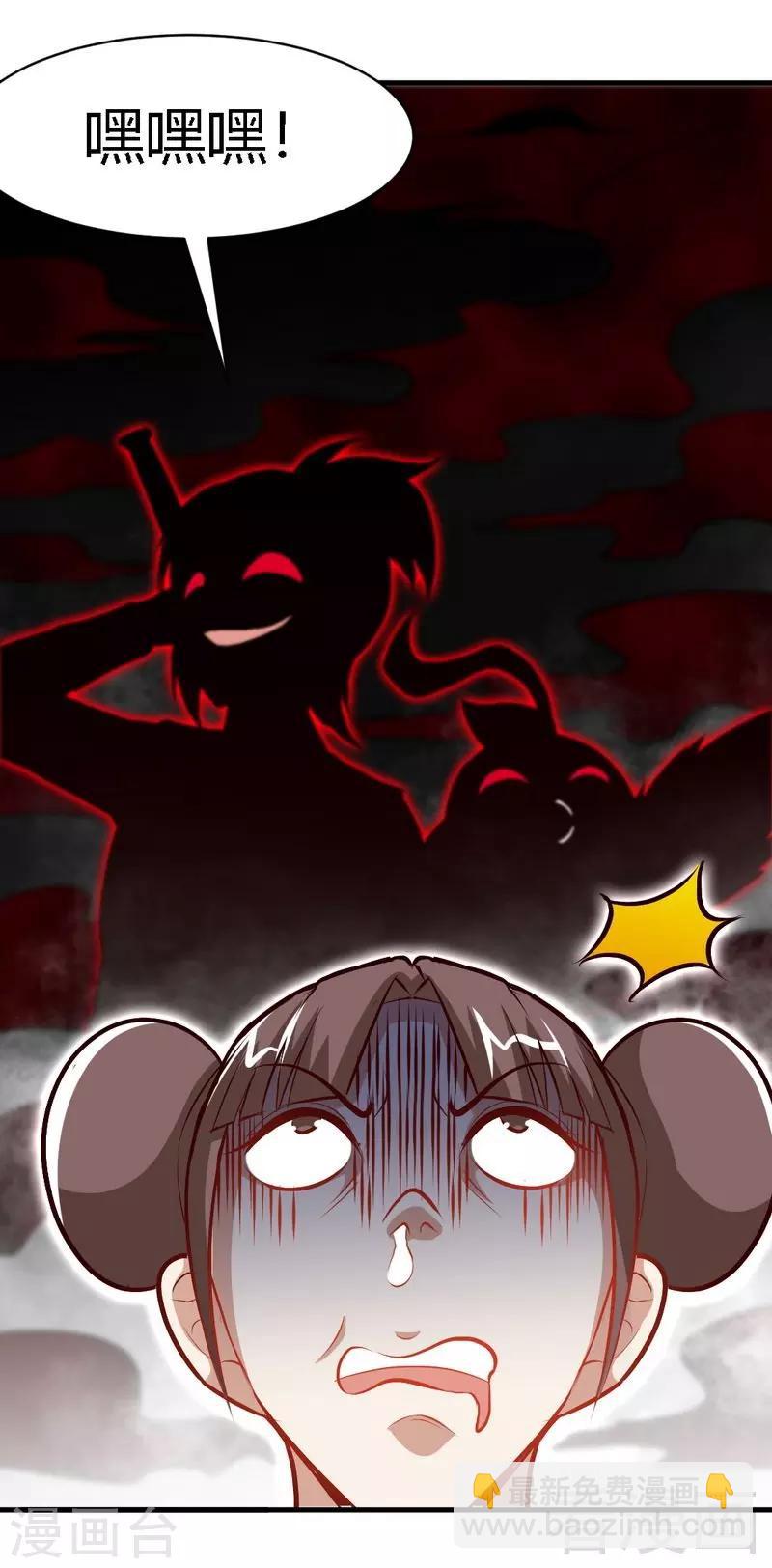 第135话 打劫不能停-第136话