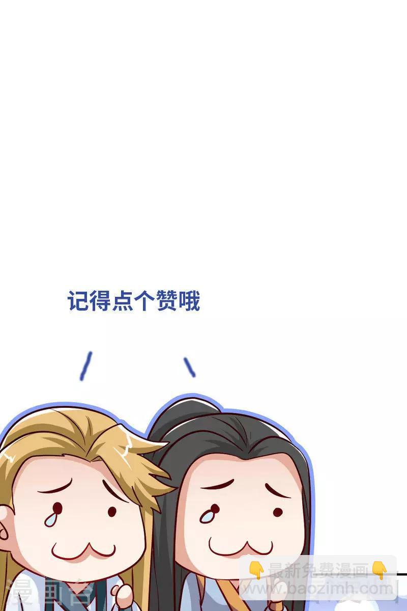 第135话 打劫不能停-第136话
